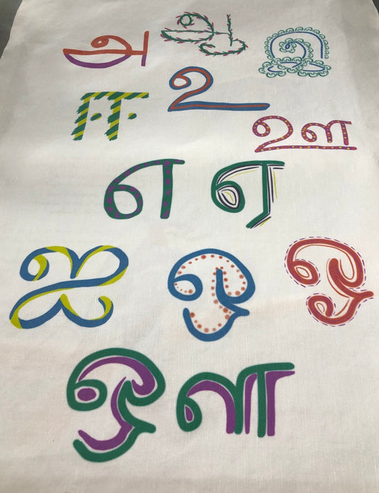 Tea Towel in "Tamil Vowels"